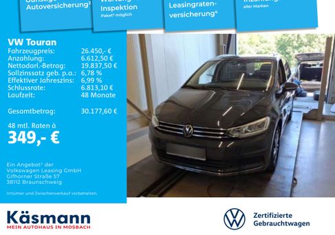 Volkswagen Touran, 2023 2