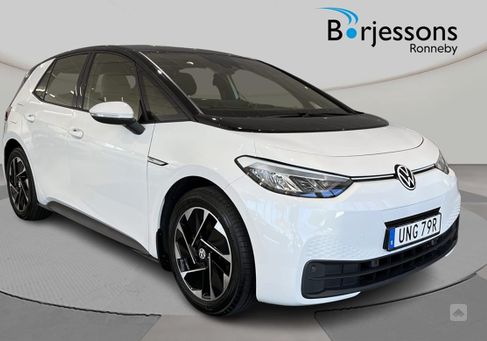 Volkswagen ID.3, 2022