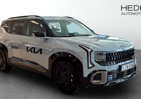 Kia, 2027 3