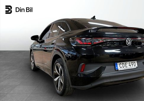 Volkswagen ID.5, 2023
