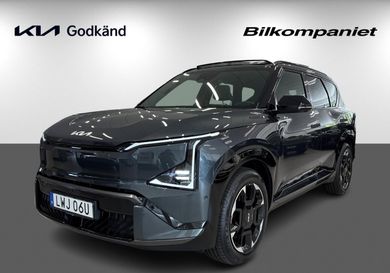 Kia, 2026