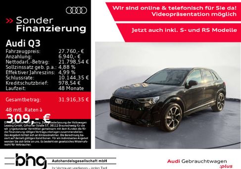 Audi Q3, 2022