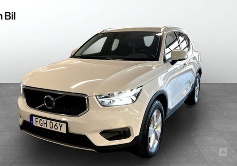 Volvo XC40, 2020