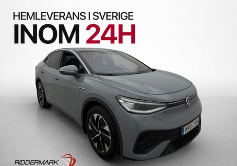 Volkswagen ID.5, 2023