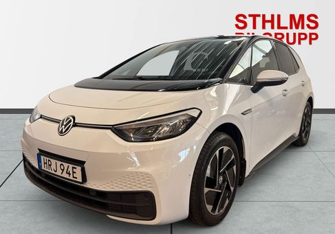 Volkswagen ID.3, 2022