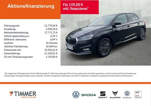 Skoda Fabia, 2026