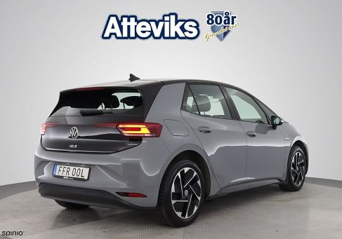 Volkswagen ID.3, 2023