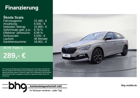 Skoda Scala, 2022