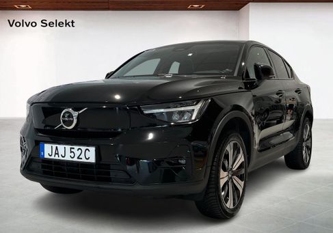Volvo C40, 2023