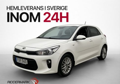 Kia Rio, 2020