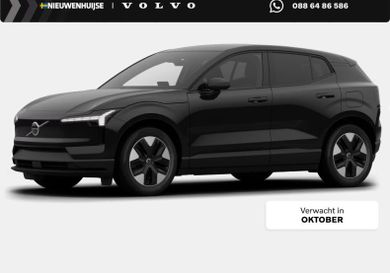 Volvo EX30, 2026