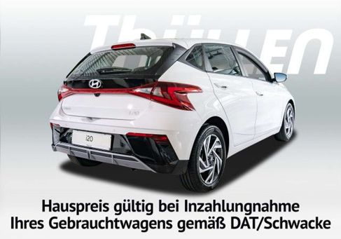 Hyundai i20, 2026 2