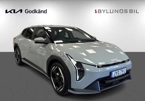Kia, 2026 3