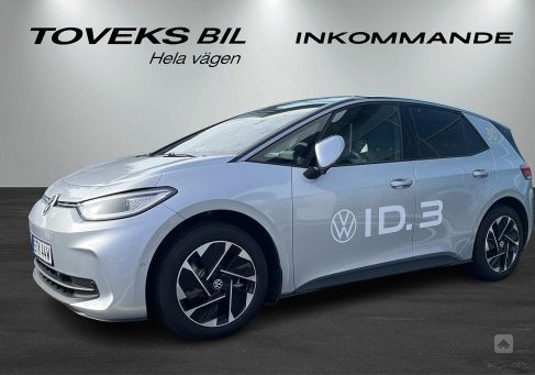 Volkswagen ID.3, 2024