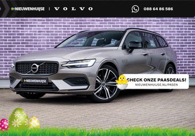 Volvo V60, 2021