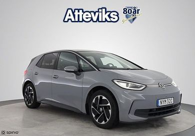 Volkswagen ID.3, 2023