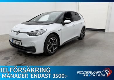 Volkswagen ID.3, 2023