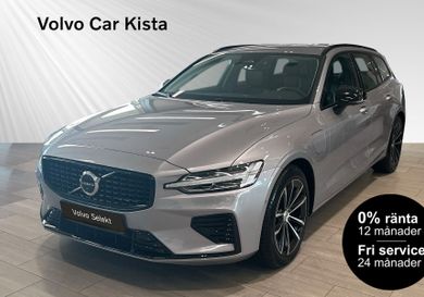 Volvo V60, 2026