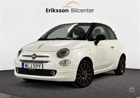 Fiat 500, 2020