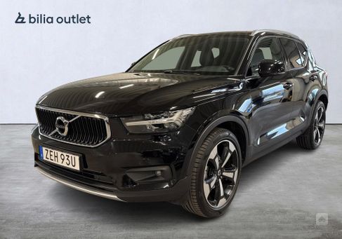 Volvo XC40, 2020