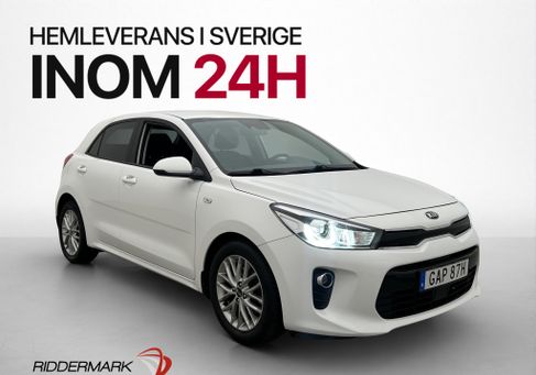 Kia Rio, 2020
