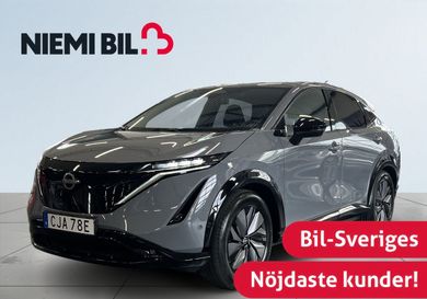Nissan Ariya, 2024