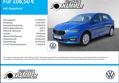 Skoda Fabia, 2026