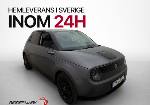 Honda e, 2021