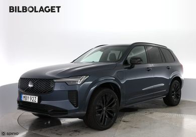 Volvo XC90, 2026