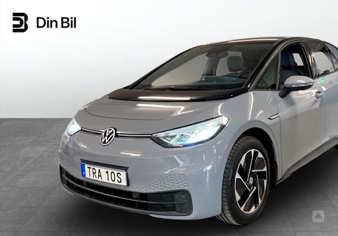 Volkswagen ID.3, 2023