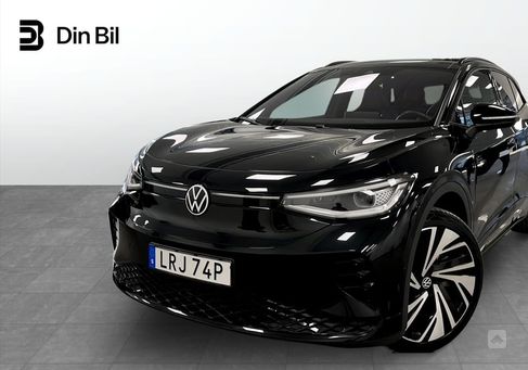 Volkswagen ID.4, 2023