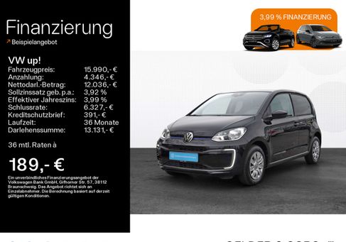 Volkswagen up!, 2021