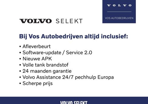 Volvo XC90, 2025