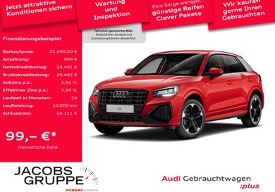 Audi Q2, 2026