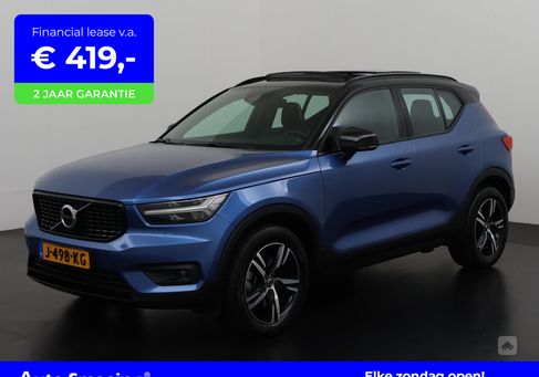 Volvo XC40, 2019