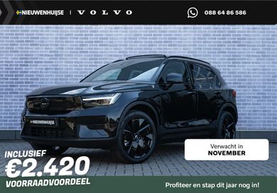 Volvo, 2026