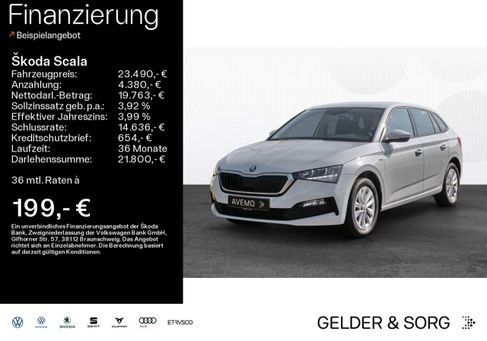 Skoda Scala, 2023