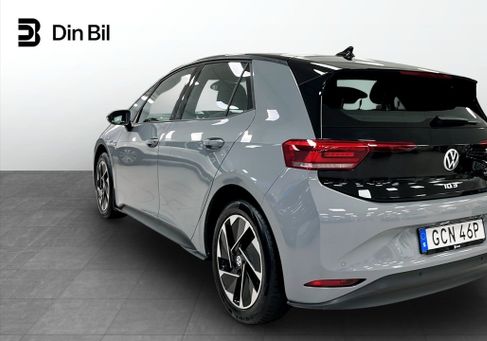 Volkswagen ID.3, 2023