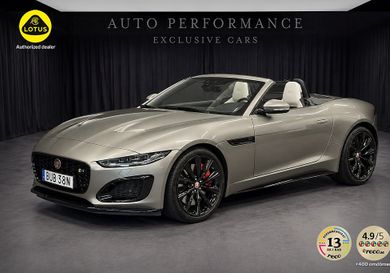 Jaguar F-Type, 2023