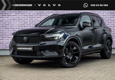 Volvo XC40, 2026