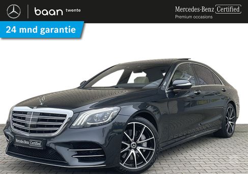 Mercedes-Benz S 560, 2020