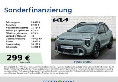 Kia Stonic, 2026