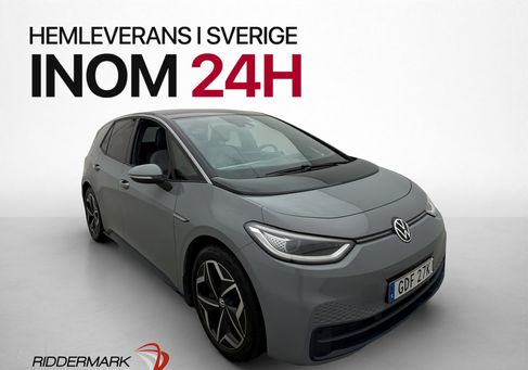 Volkswagen ID.3, 2021