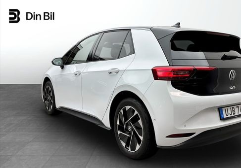 Volkswagen ID.3, 2026