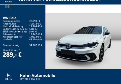 Volkswagen Polo, 2026 2