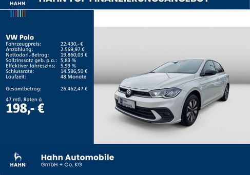 Volkswagen Polo, 2025 2