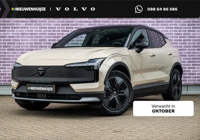 Volvo EX30, 2026