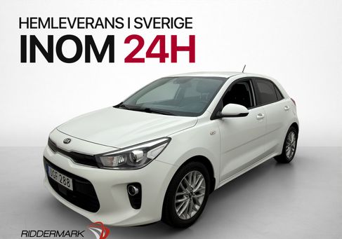 Kia Rio, 2020