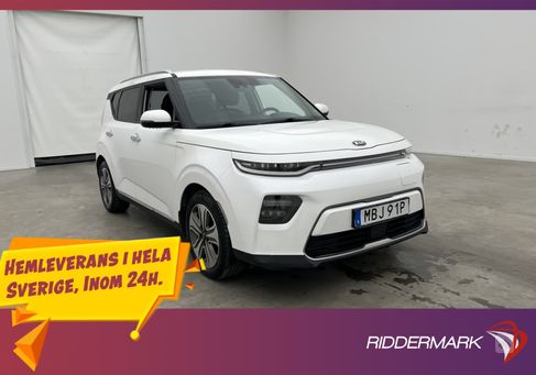 Kia Soul, 2020