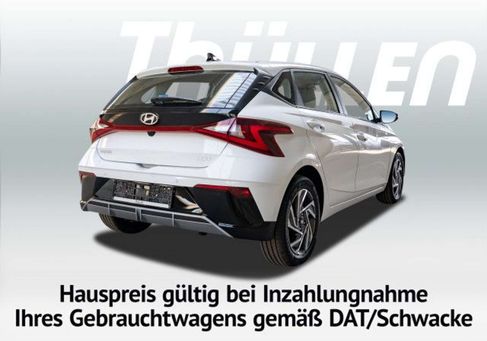 Hyundai i20, 2026 2